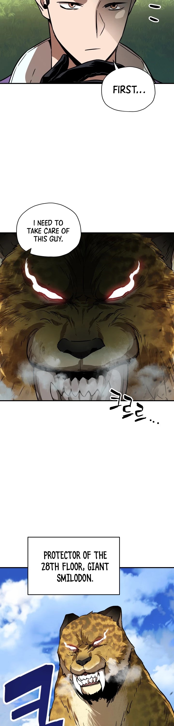 The Player that can’t Level Up chapter 32 - page 22