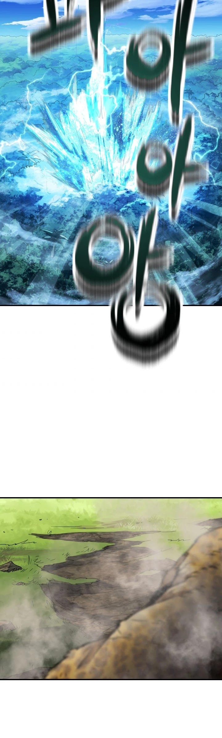 The Player that can’t Level Up chapter 32 - page 31