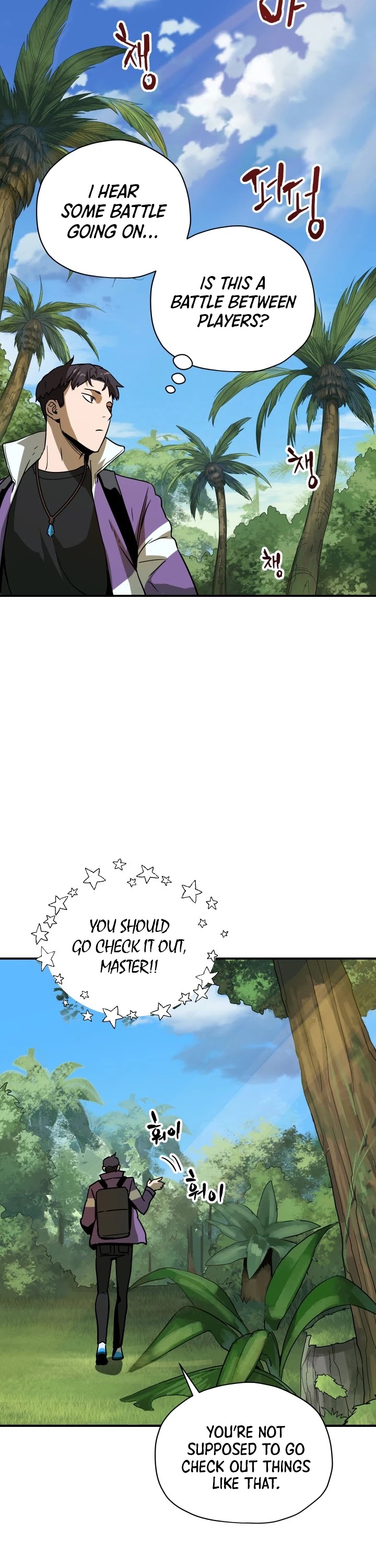 The Player that can’t Level Up chapter 32 - page 41