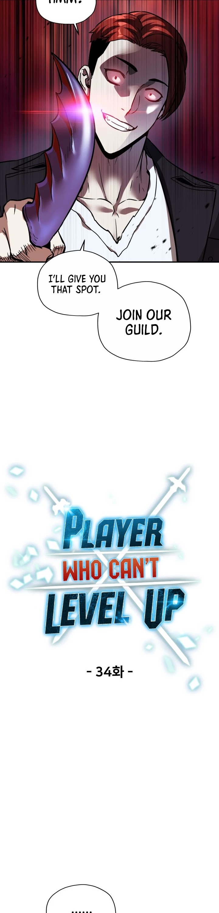 The Player that can’t Level Up chapter 34 - page 12