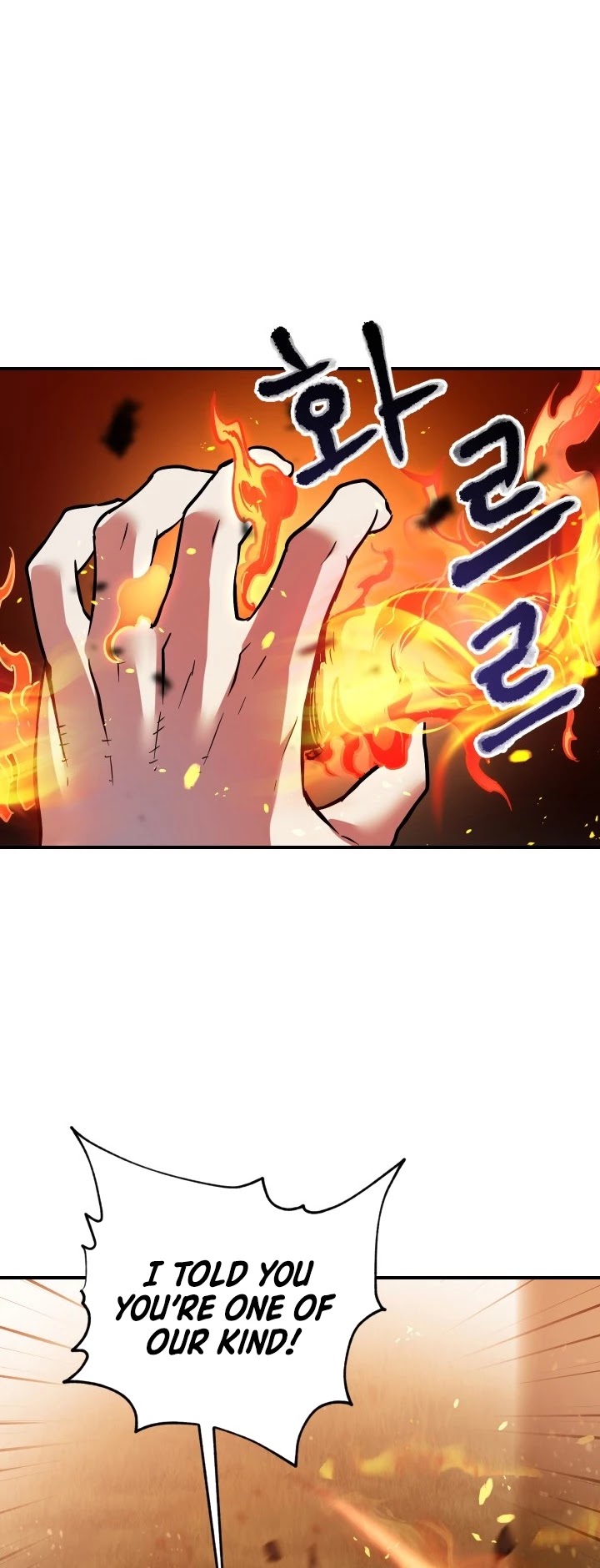 The Player that can’t Level Up chapter 34 - page 21