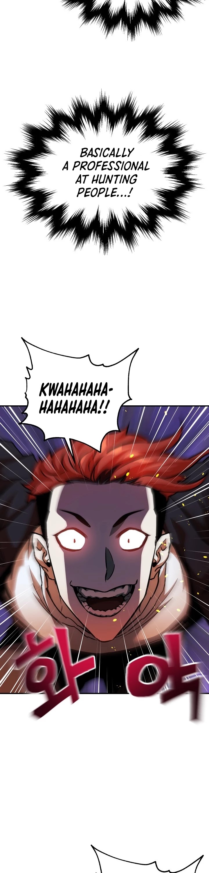 The Player that can’t Level Up chapter 34 - page 27