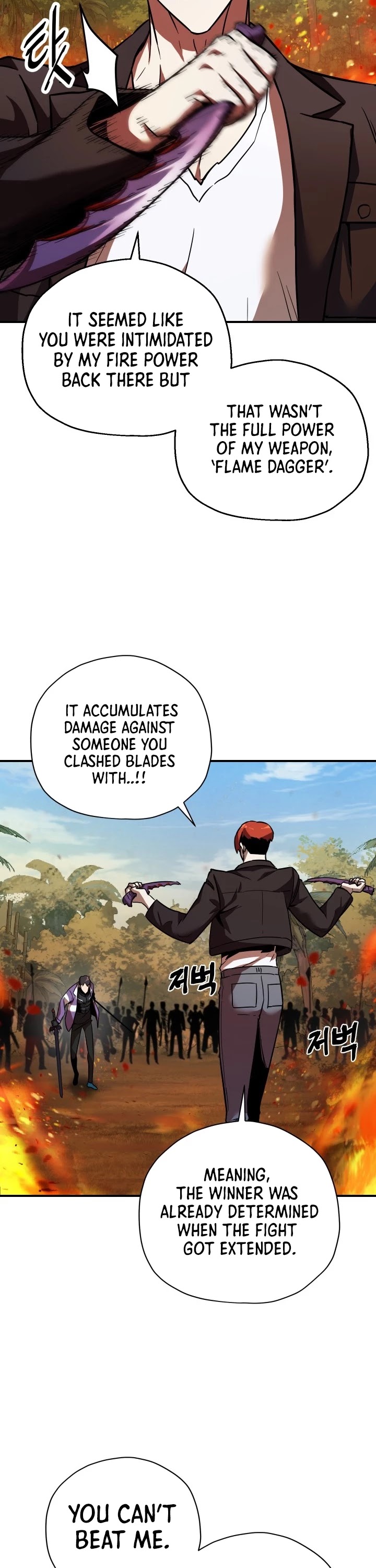 The Player that can’t Level Up chapter 34 - page 34