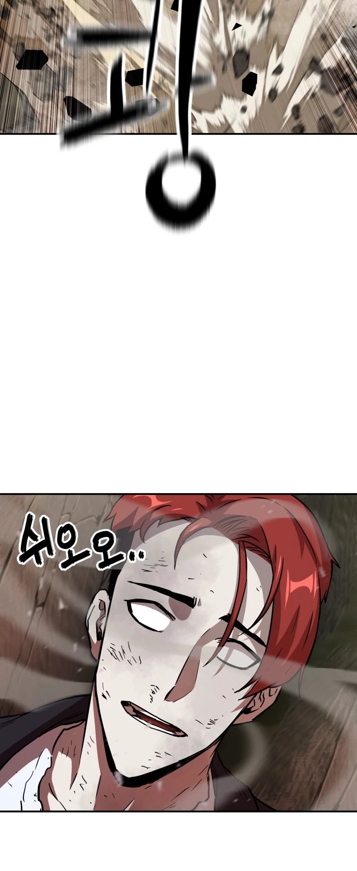 The Player that can’t Level Up chapter 34 - page 46
