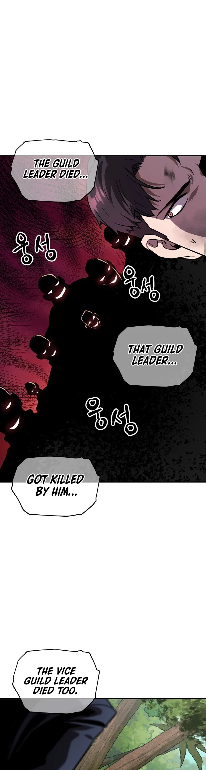 The Player that can’t Level Up chapter 34 - page 52