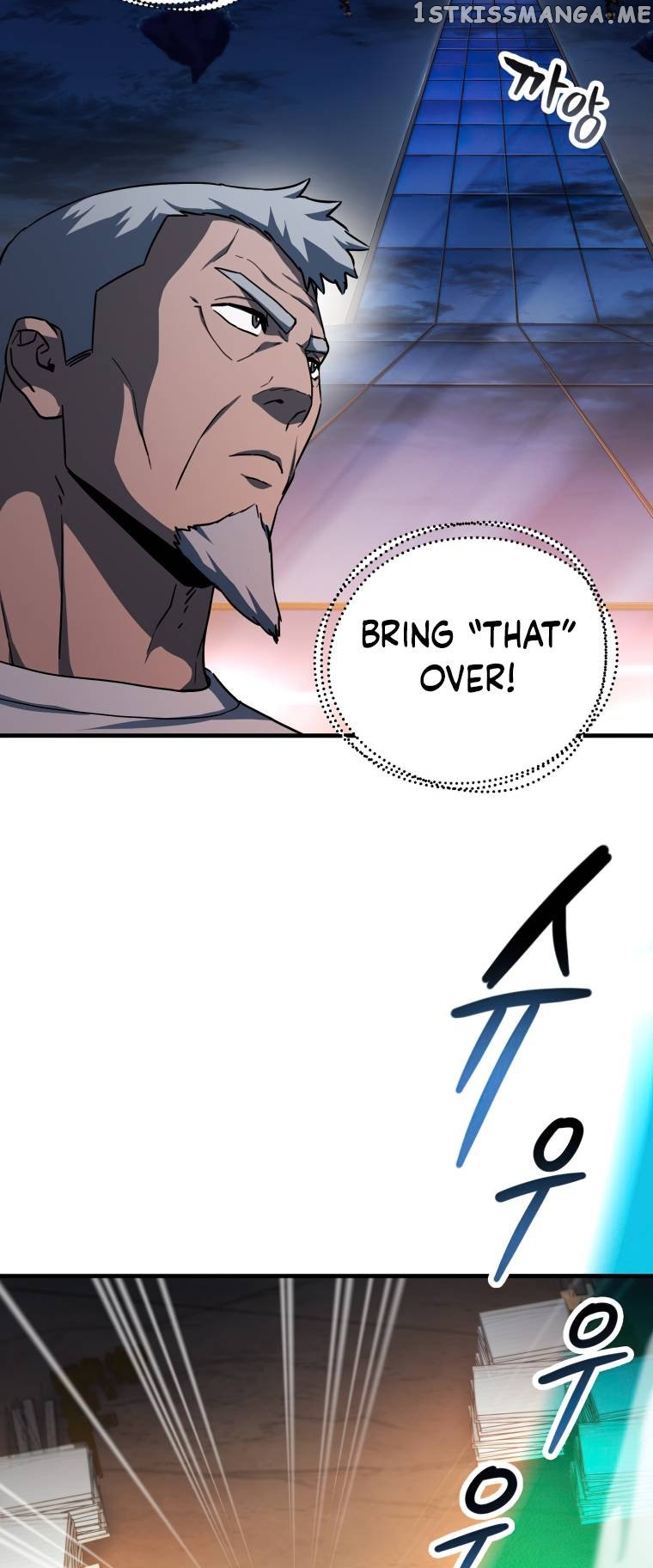 The Player that can’t Level Up Chapter 113 - page 25