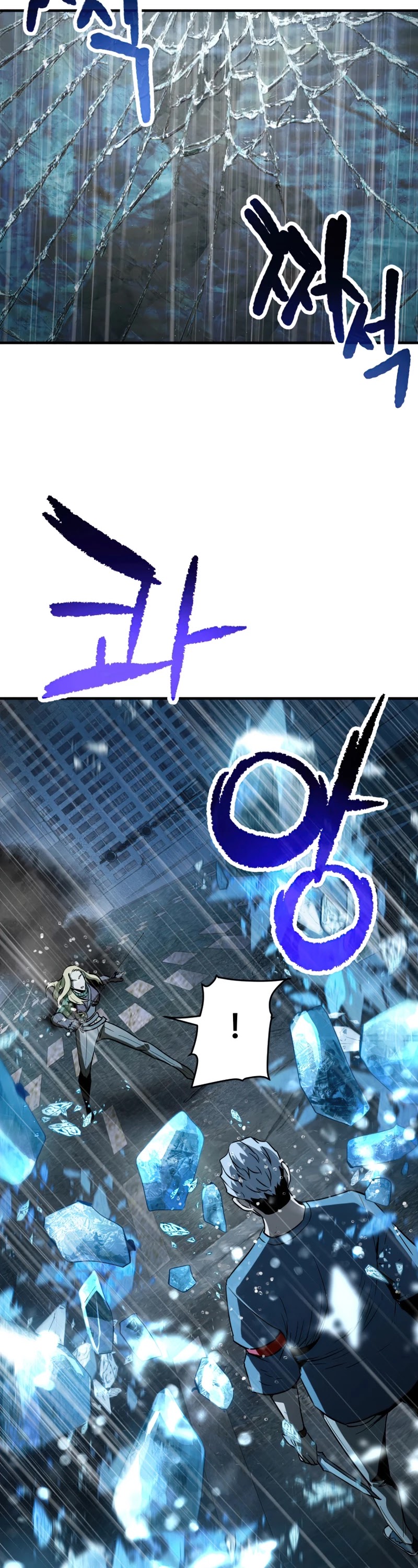The Player that can’t Level Up chapter 52 - page 22