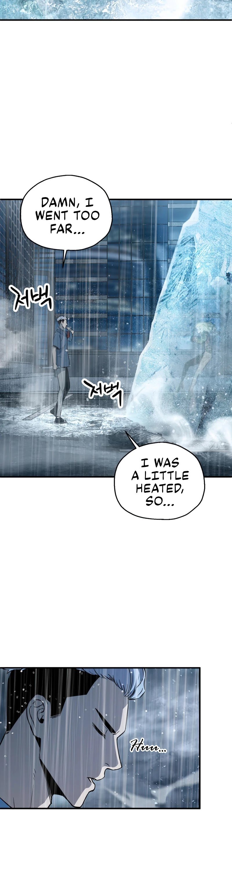The Player that can’t Level Up chapter 52 - page 40