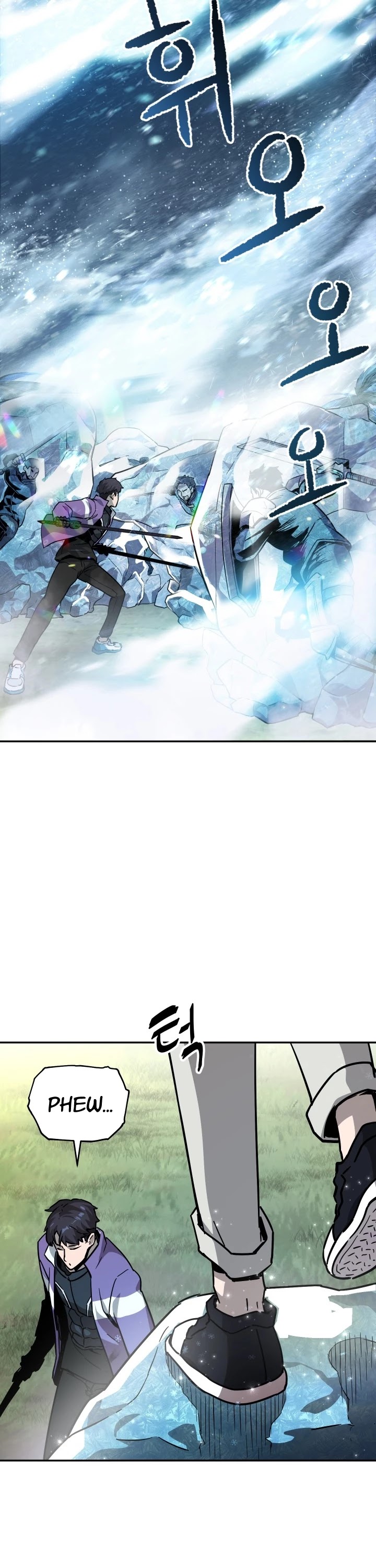 The Player that can’t Level Up chapter 35 - page 12