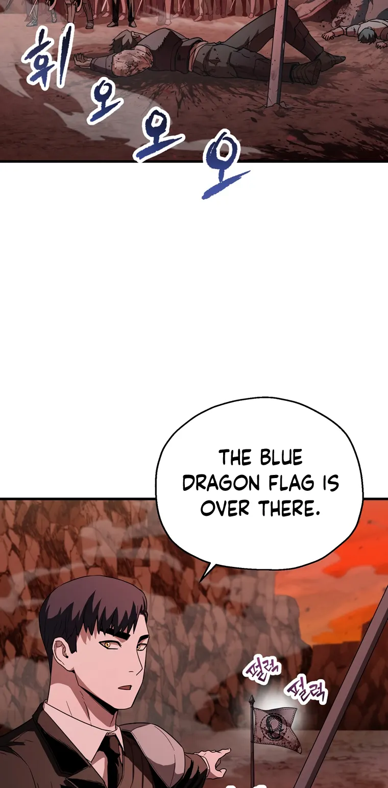The Player that can’t Level Up Chapter 99 - page 12