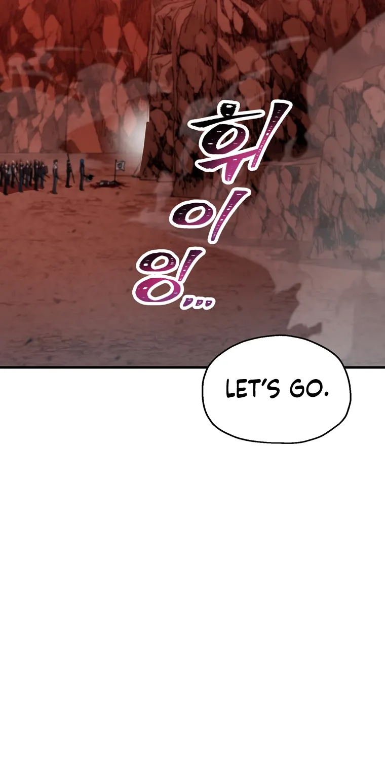 The Player that can’t Level Up Chapter 99 - page 14