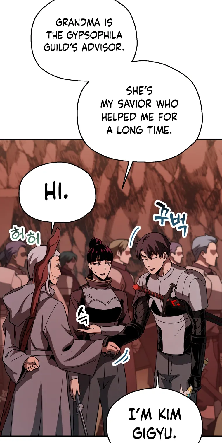 The Player that can’t Level Up Chapter 99 - page 24