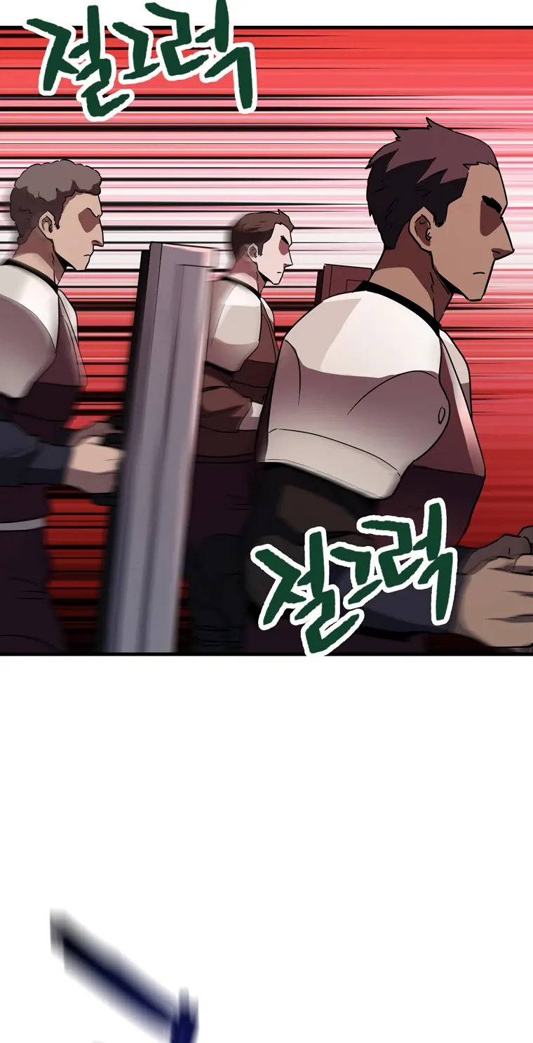 The Player that can’t Level Up Chapter 99 - page 34