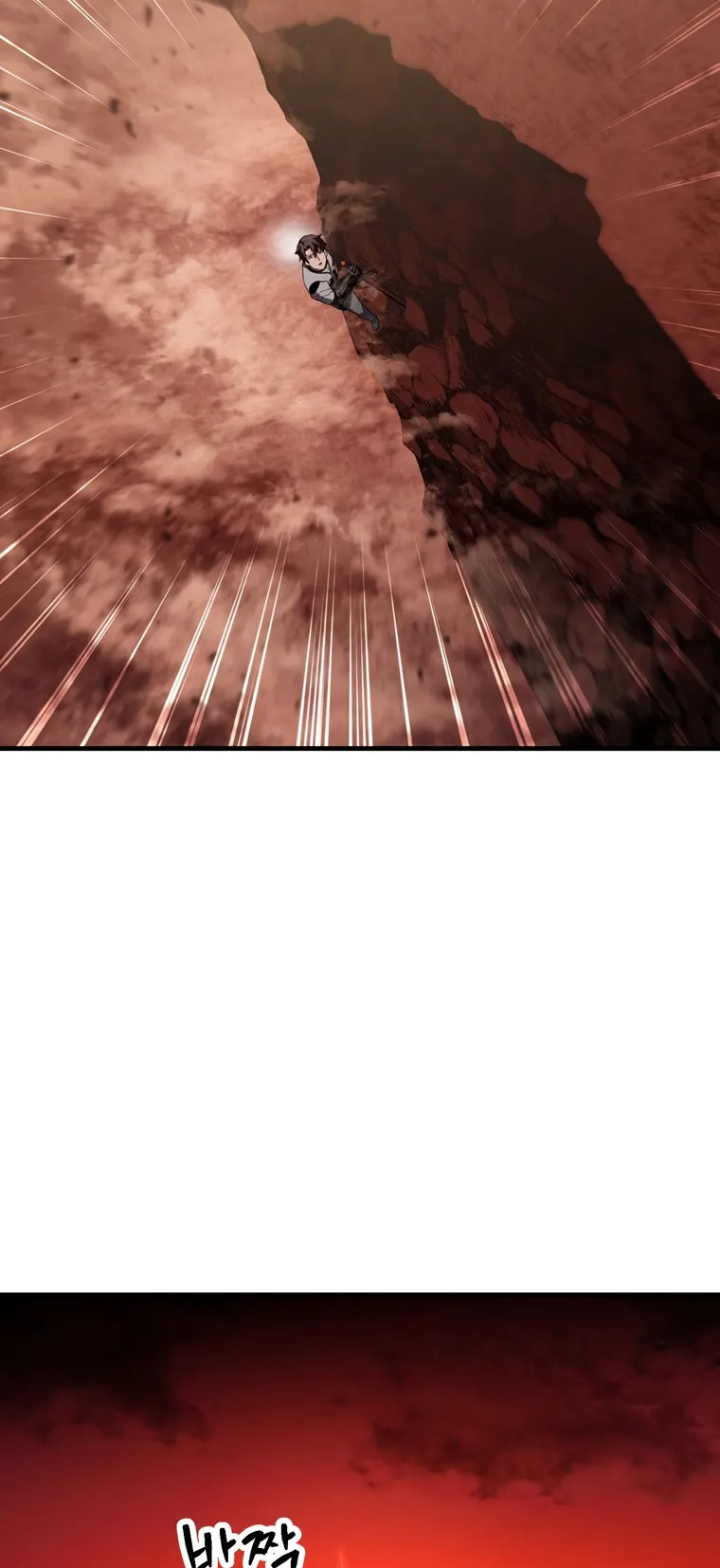 The Player that can’t Level Up Chapter 99 - page 63