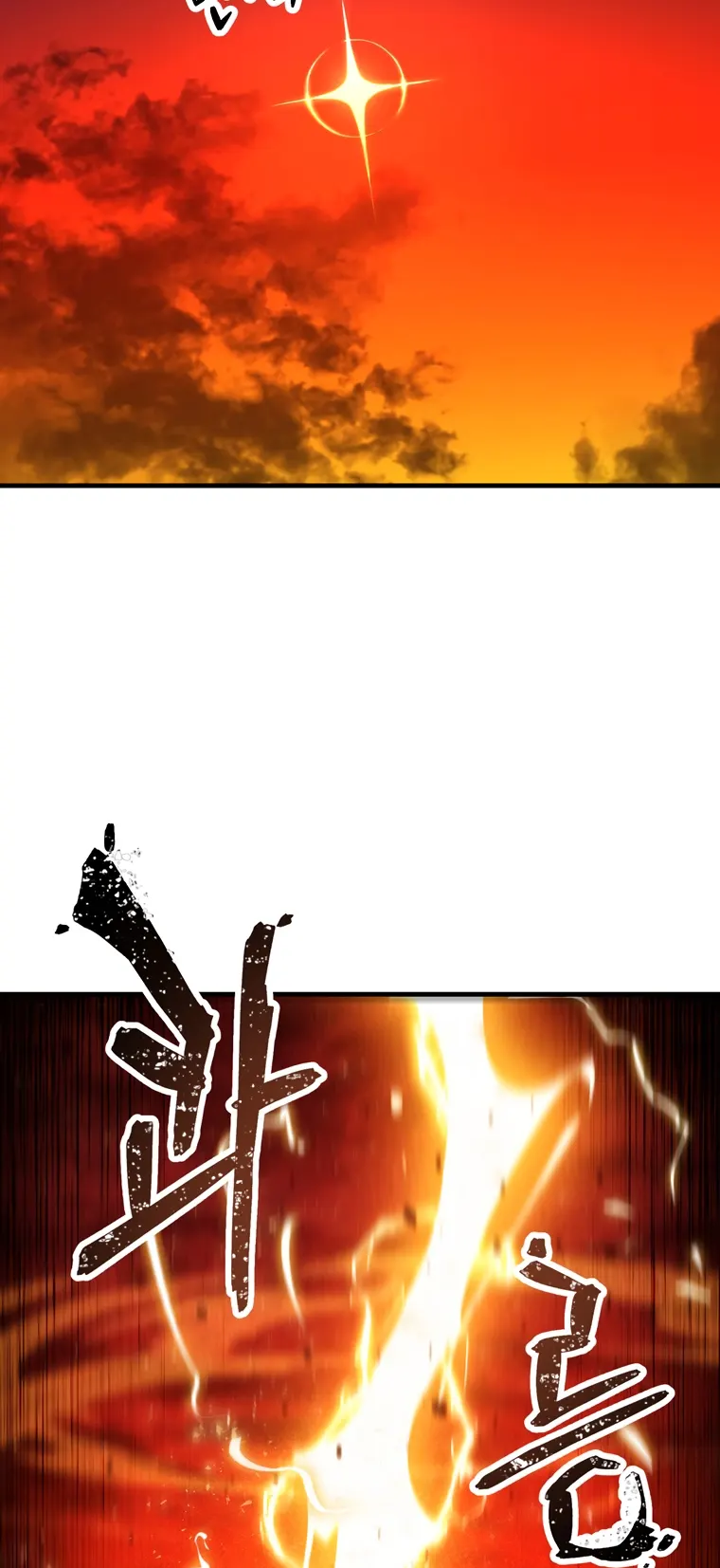 The Player that can’t Level Up Chapter 99 - page 64