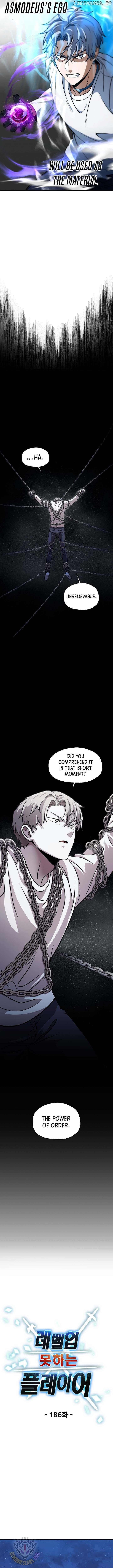 The Player that can’t Level Up Chapter 186 - page 2