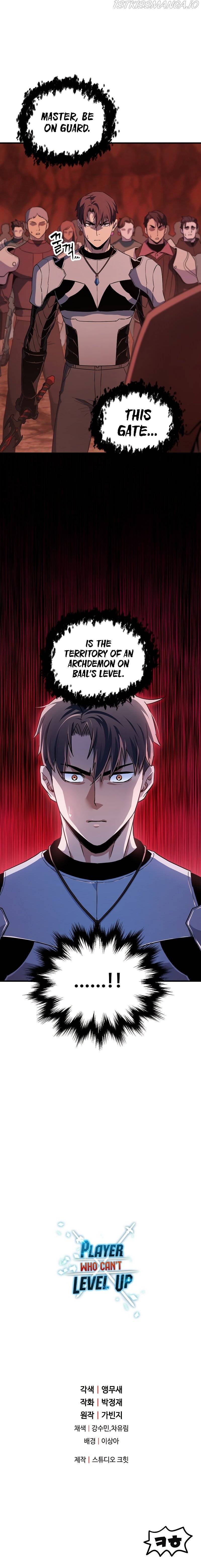 The Player that can’t Level Up Chapter 98 - page 13