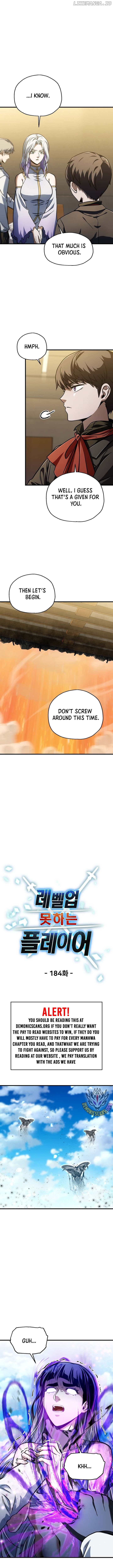 The Player that can’t Level Up Chapter 184 - page 2