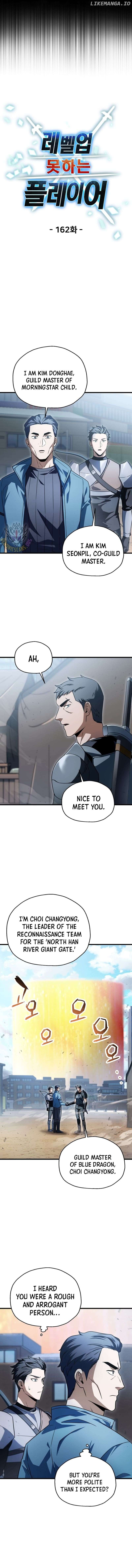 The Player that can’t Level Up Chapter 162 - page 5