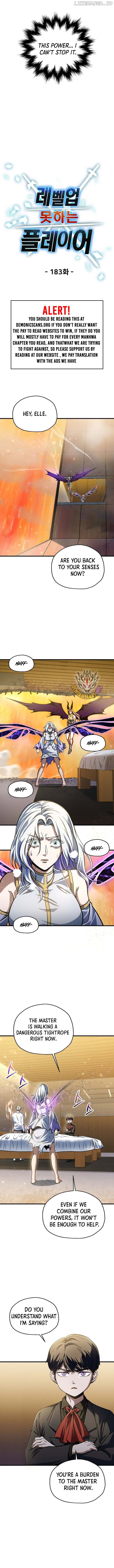 The Player that can’t Level Up Chapter 183 - page 2