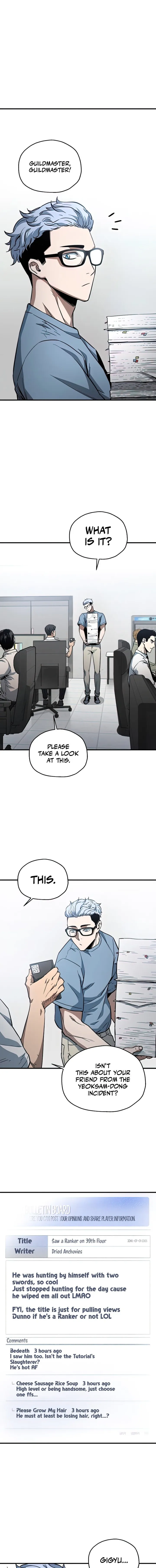 The Player that can’t Level Up chapter 73 - page 1