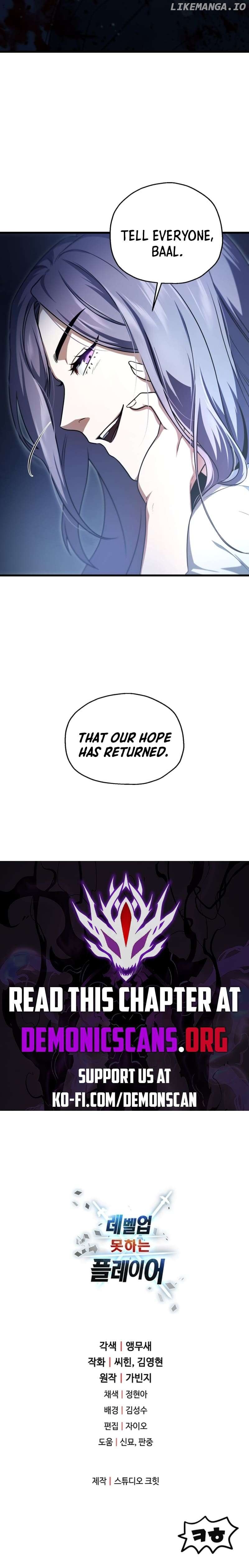 The Player that can’t Level Up Chapter 161 - page 14