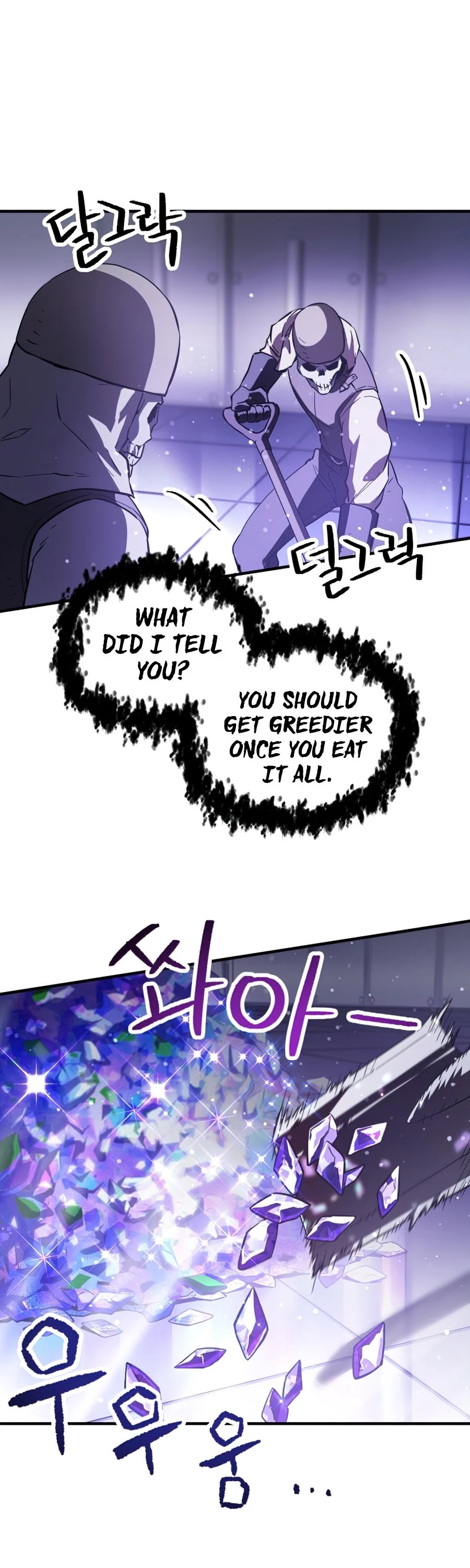 The Player that can’t Level Up chapter 47 - page 48