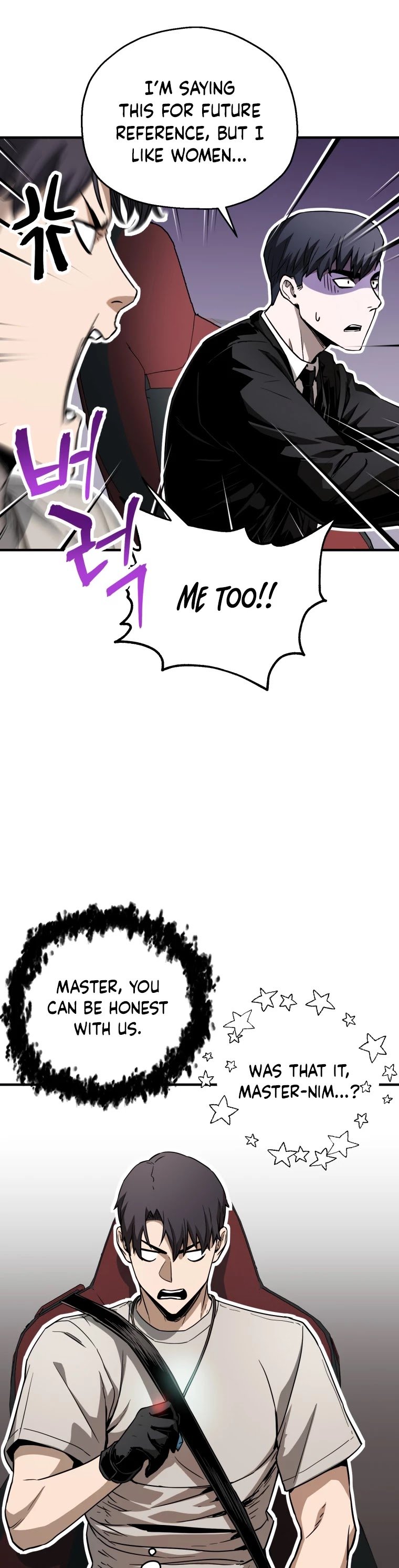 The Player that can’t Level Up chapter 72 - page 28