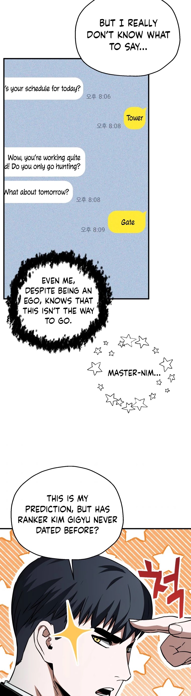 The Player that can’t Level Up chapter 72 - page 30