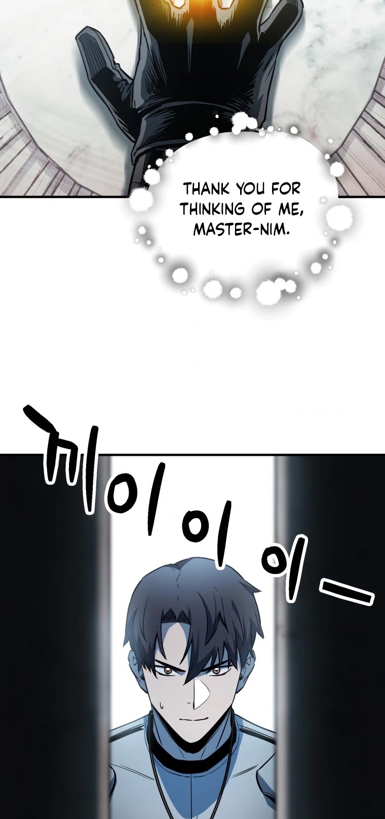 The Player that can’t Level Up chapter 72 - page 58