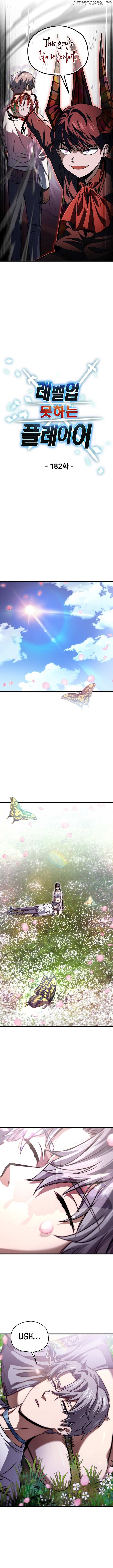 The Player that can’t Level Up Chapter 182 - page 6