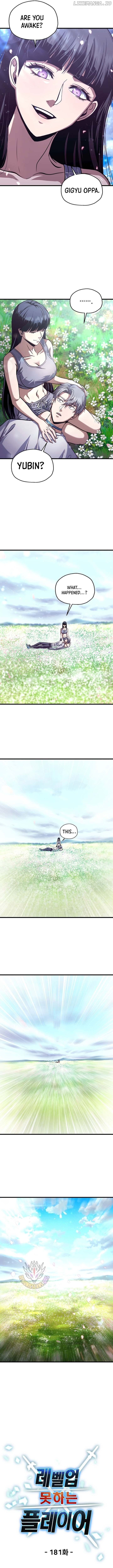 The Player that can’t Level Up Chapter 181 - page 2