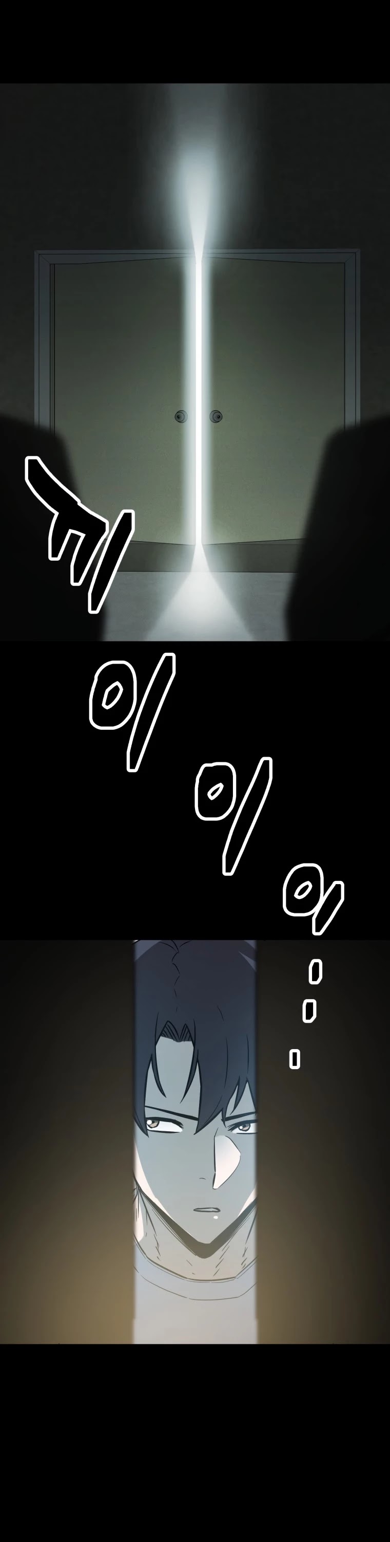 The Player that can’t Level Up chapter 71 - page 11