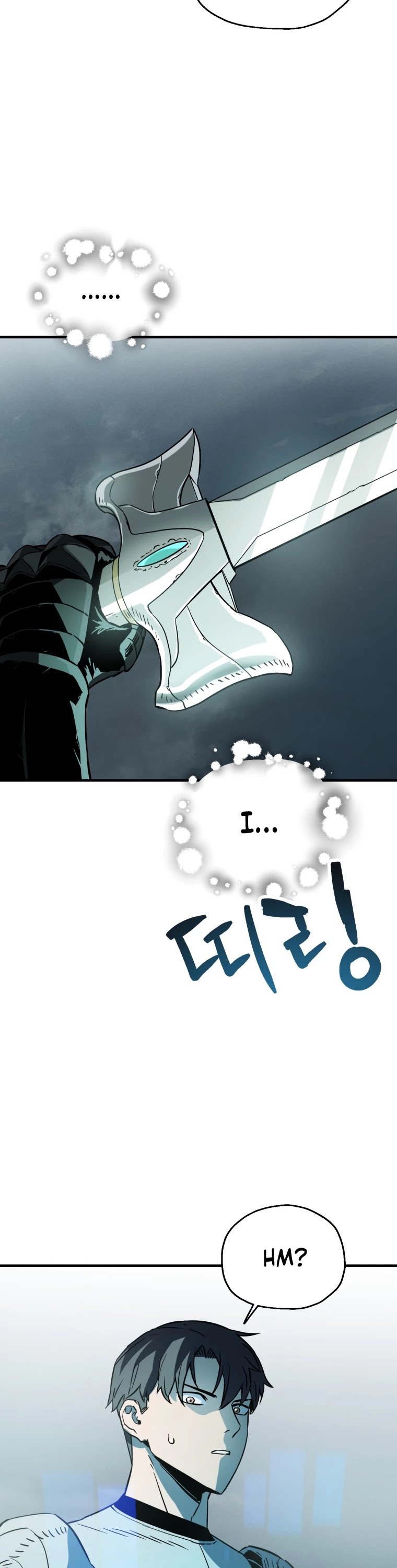 The Player that can’t Level Up chapter 71 - page 62