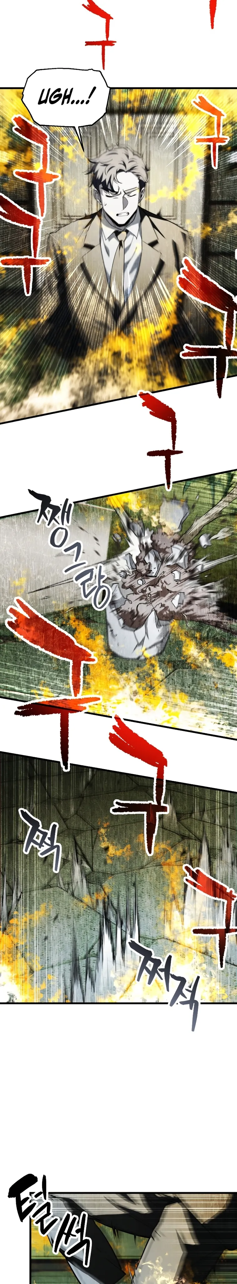 The Player that can’t Level Up Chapter 116 - page 23