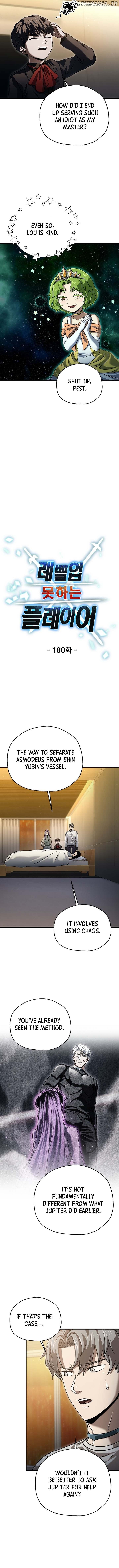 The Player that can’t Level Up Chapter 180 - page 4