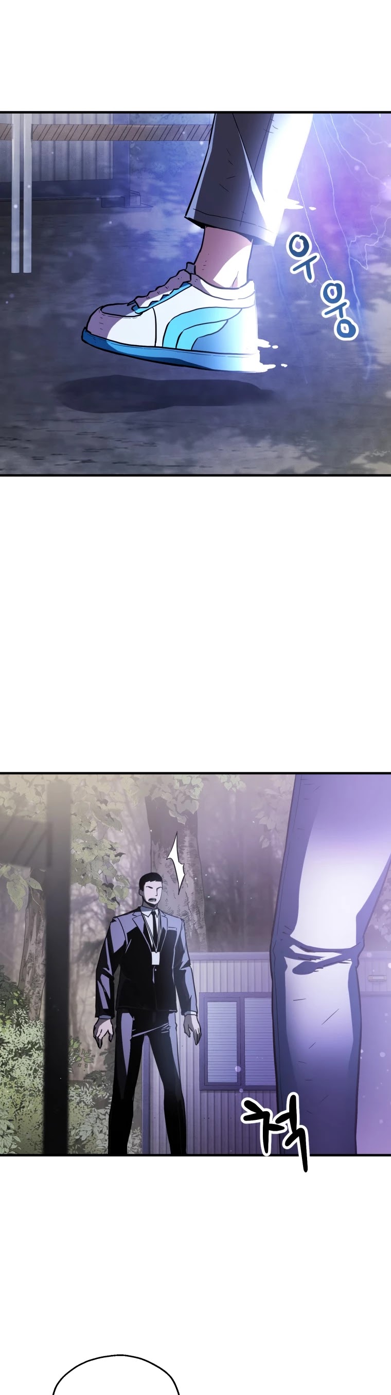 The Player that can’t Level Up chapter 70 - page 15