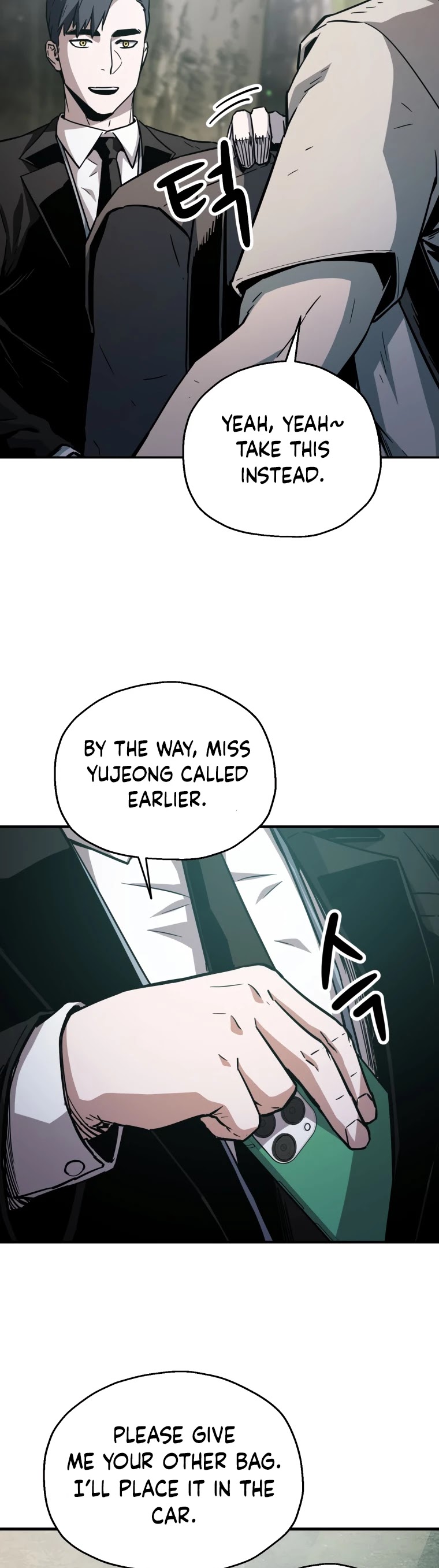 The Player that can’t Level Up chapter 70 - page 18