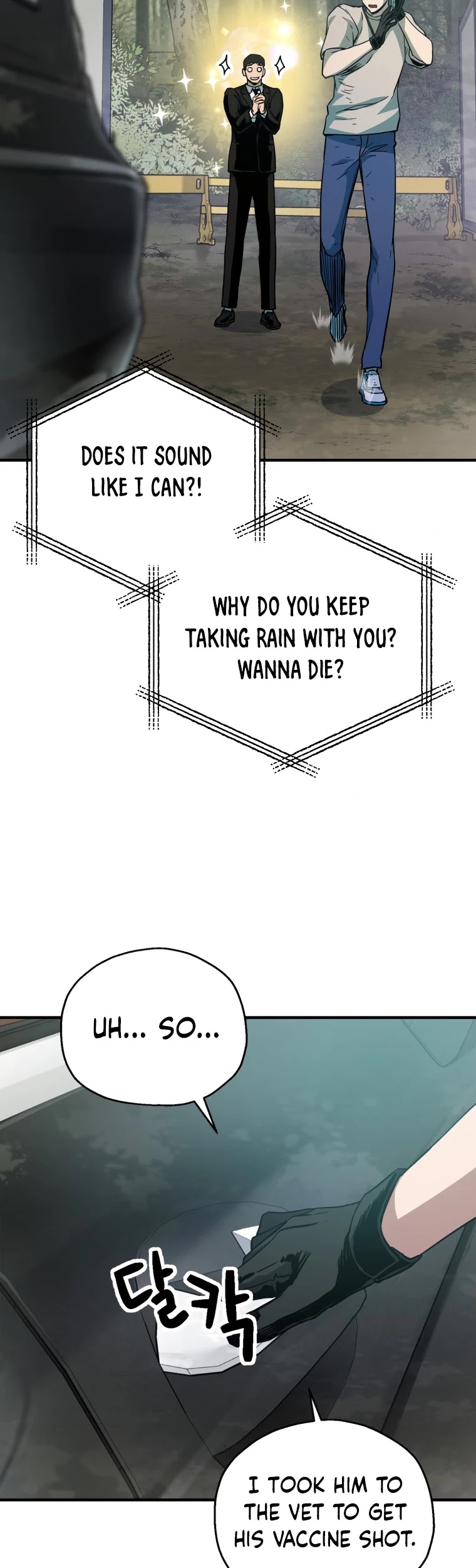 The Player that can’t Level Up chapter 70 - page 21