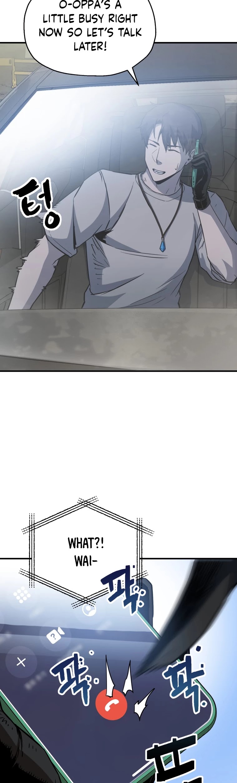 The Player that can’t Level Up chapter 70 - page 24
