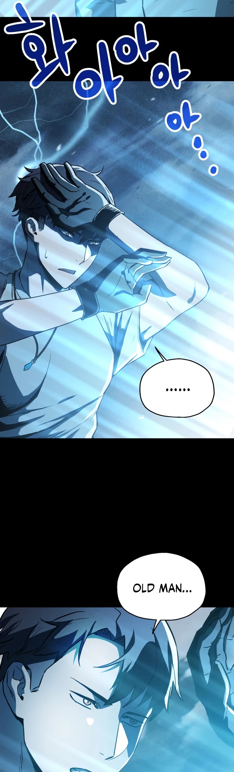 The Player that can’t Level Up chapter 70 - page 33