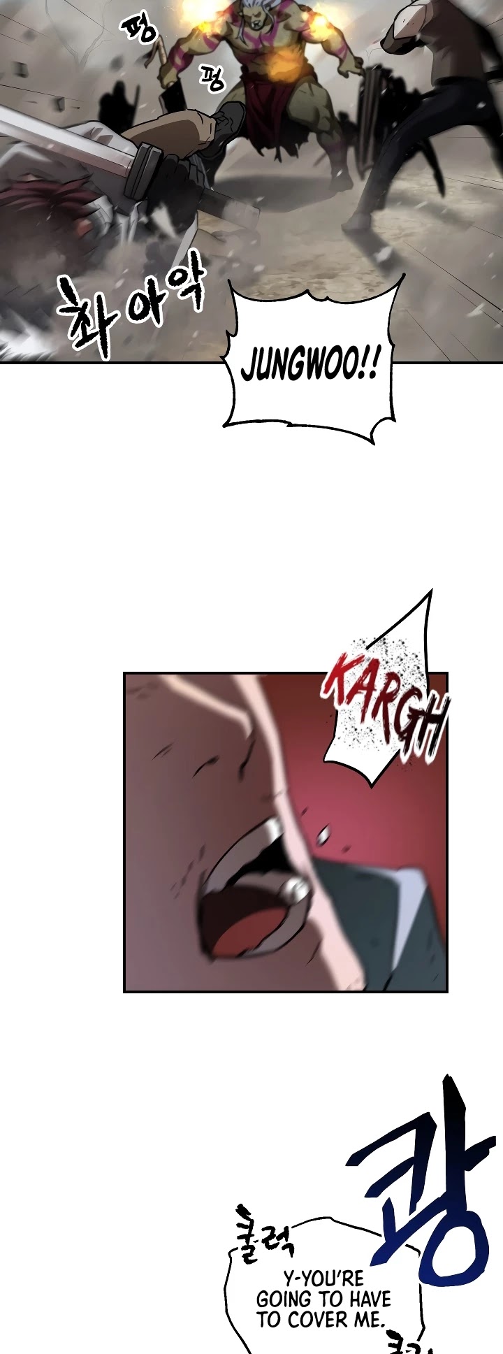 The Player that can’t Level Up chapter 25 - page 16