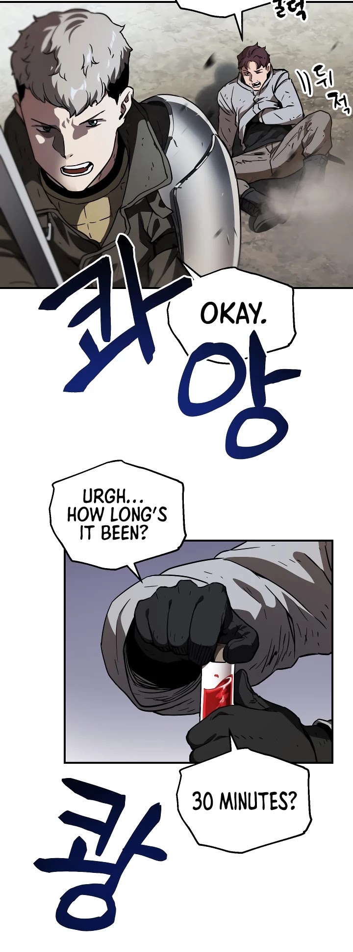 The Player that can’t Level Up chapter 25 - page 17