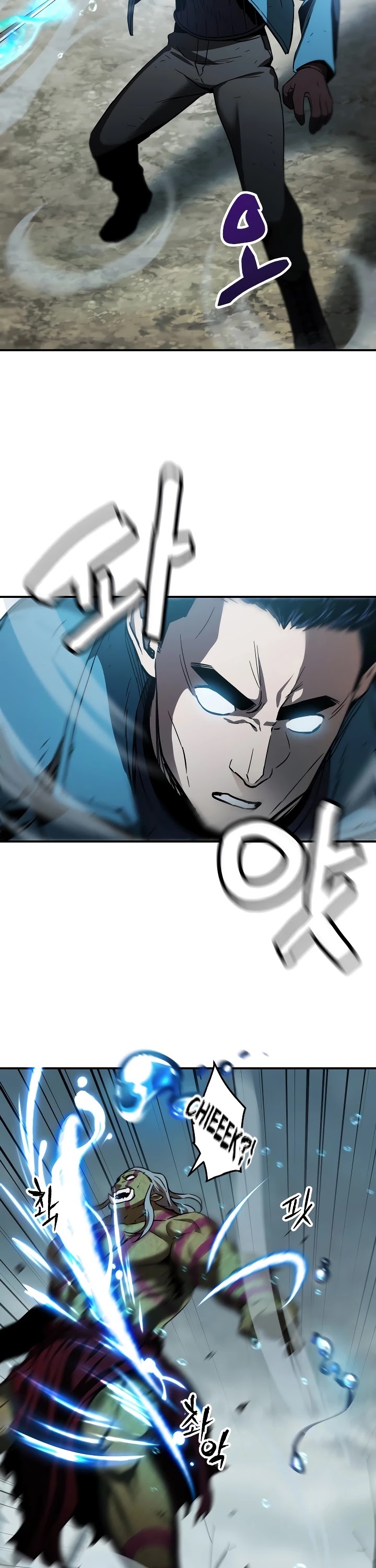 The Player that can’t Level Up chapter 25 - page 19