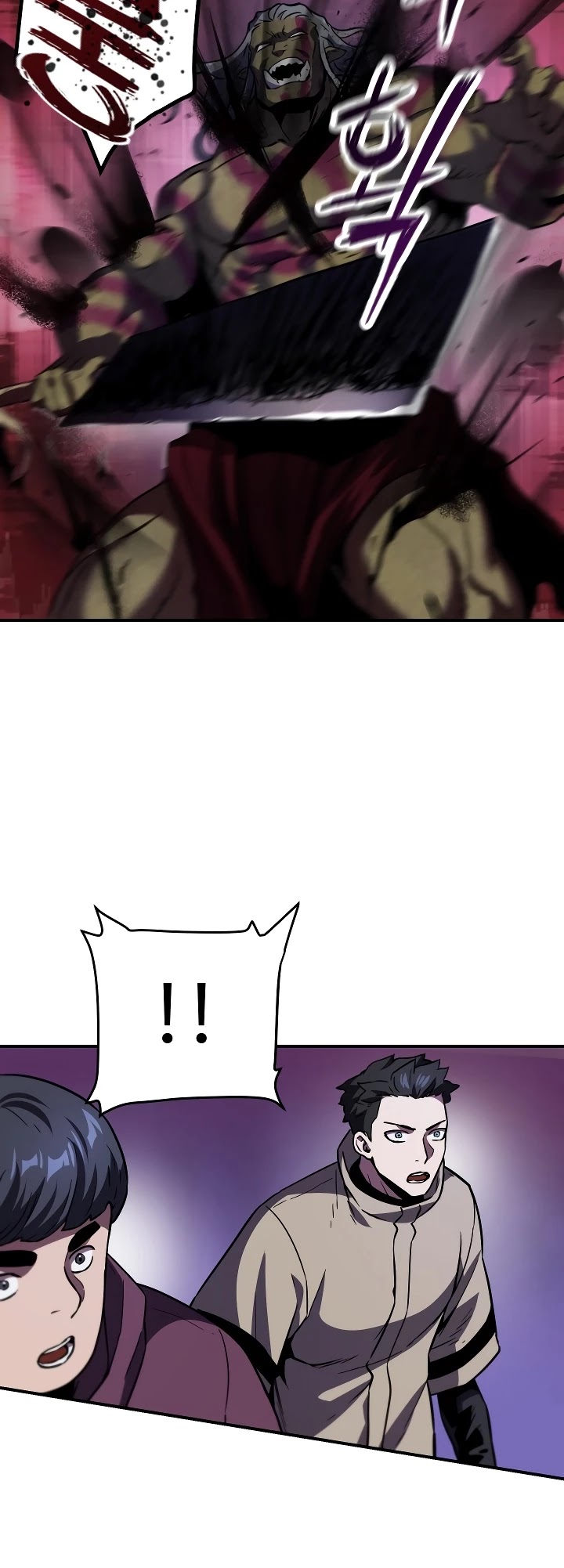 The Player that can’t Level Up chapter 25 - page 33