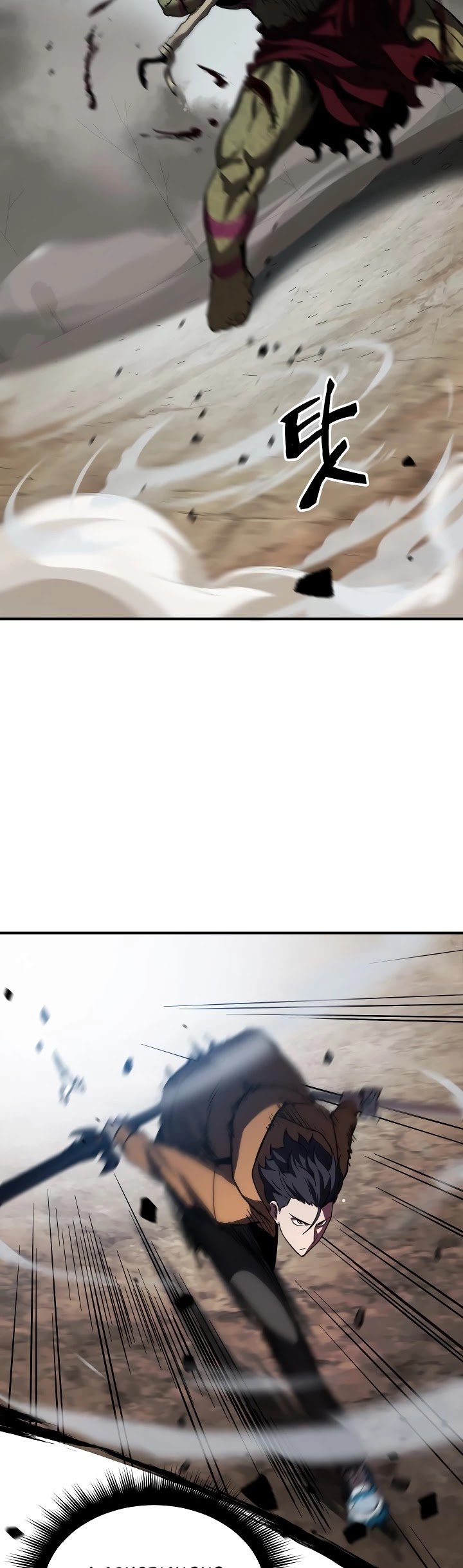 The Player that can’t Level Up chapter 25 - page 45