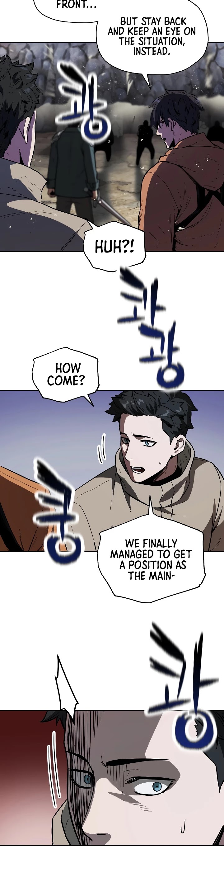 The Player that can’t Level Up chapter 25 - page 9