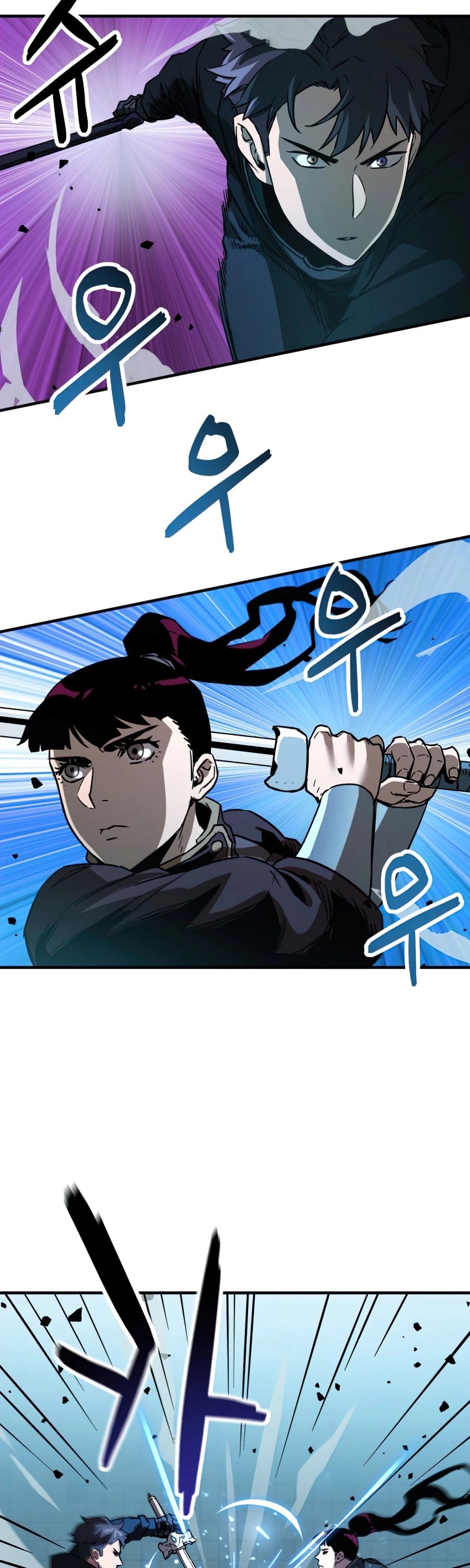 The Player that can’t Level Up chapter 44 - page 17