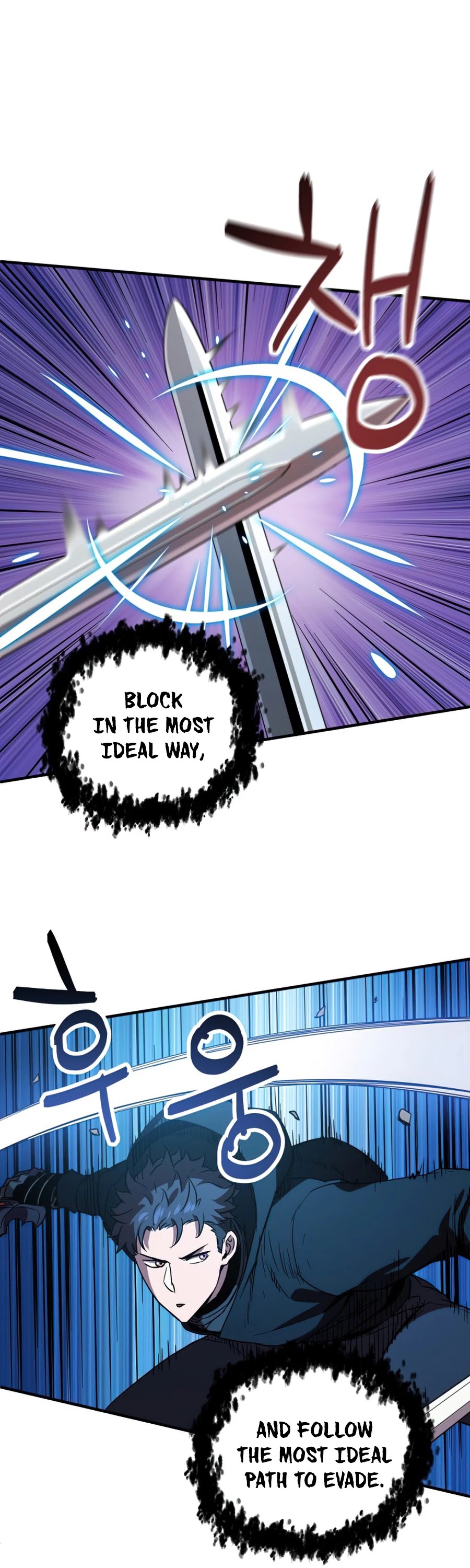 The Player that can’t Level Up chapter 44 - page 25