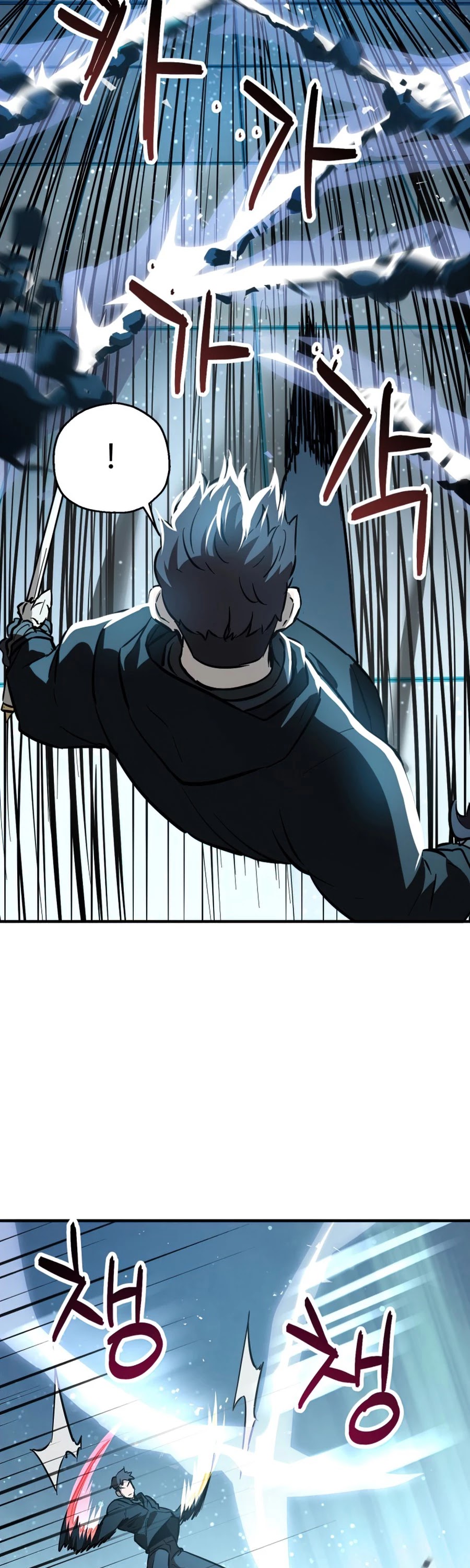 The Player that can’t Level Up chapter 44 - page 33